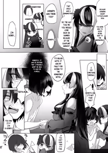 Page 71 of Reinousha no Momote Mako - preview thumbnail