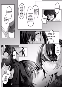 Page 72 of Reinousha no Momote Mako - preview thumbnail