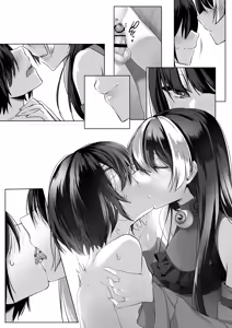 Page 74 of Reinousha no Momote Mako - preview thumbnail