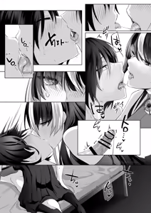 Page 75 of Reinousha no Momote Mako - preview thumbnail