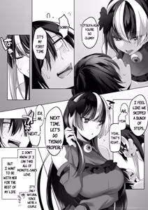 Page 76 of Reinousha no Momote Mako - preview thumbnail