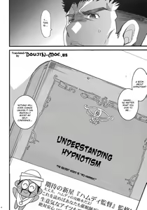 Page 3 of Russell no Saimin Kyoushitsu - preview thumbnail