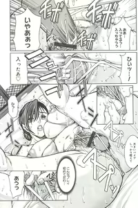 Page 168 of EN-NYU - preview thumbnail