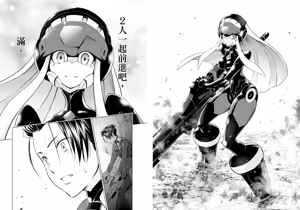Page 60 of DARLING in the FRANXX Manga Vol.07 - preview thumbnail