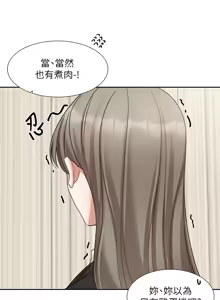 Page 422 of 社团学姐/Circles 187-221 - preview thumbnail