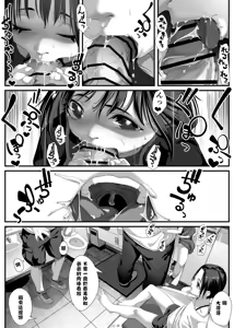 Page 33 of Musume o Otokoyu ni Tsurete kuru Kami Papa ga Iru Rashii. - preview thumbnail