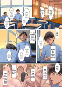 Page 3 of Haha Ane Chichi de Milk Mamire no Dorodoro Harem ~Gibo to Gishi no Bonyuu ni Oboreru Mainichi~ | 엄마 누나의 젖으로 밀크 범벅인 질척질척 하렘 ~의붓엄마와 의붓누나의 모유에 빠지는 매일~ - preview thumbnail