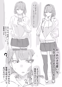改変されたせいで嫌とは言ってるのに、強制キスされても気にすることができないの好きすぎる。 — hentai manga cover on Fhentai
