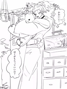 Page 110 of A/TAKASHI - preview thumbnail