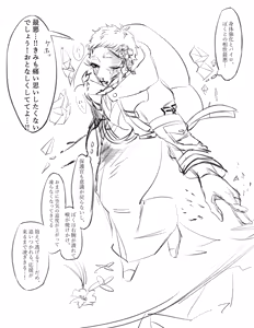 Page 11 of A/TAKASHI - preview thumbnail
