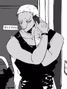 Page 112 of A/TAKASHI - preview thumbnail