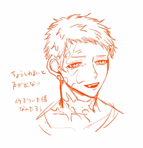 Page 140 of A/TAKASHI - preview thumbnail