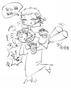 Page 14 of A/TAKASHI - preview thumbnail