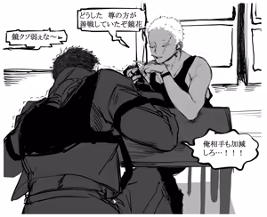 Page 142 of A/TAKASHI - preview thumbnail