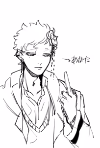 Page 225 of A/TAKASHI - preview thumbnail