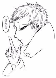 Page 26 of A/TAKASHI - preview thumbnail
