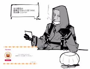 Page 262 of A/TAKASHI - preview thumbnail