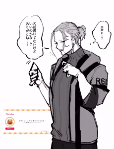 Page 264 of A/TAKASHI - preview thumbnail