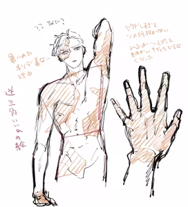 Page 265 of A/TAKASHI - preview thumbnail