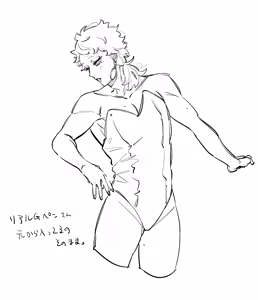 Page 293 of A/TAKASHI - preview thumbnail