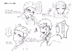 Page 30 of A/TAKASHI - preview thumbnail