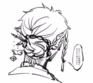 Page 63 of A/TAKASHI - preview thumbnail