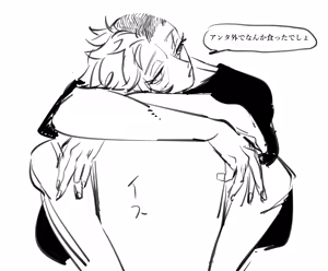 Page 89 of A/TAKASHI - preview thumbnail