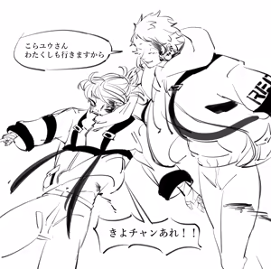 Page 96 of A/TAKASHI - preview thumbnail