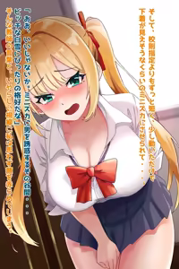 Page 48 of Seiso Yuutouseidatta Osananajimi ga Bitch Ochi Sase Rarete ita Kudan - preview thumbnail
