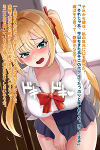 Page 50 of Seiso Yuutouseidatta Osananajimi ga Bitch Ochi Sase Rarete ita Kudan - preview thumbnail