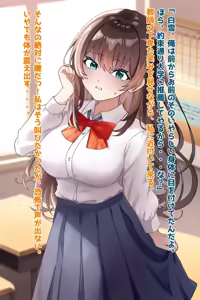 Page 6 of Seiso Yuutouseidatta Osananajimi ga Bitch Ochi Sase Rarete ita Kudan - preview thumbnail