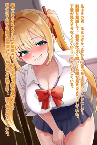 Page 69 of Seiso Yuutouseidatta Osananajimi ga Bitch Ochi Sase Rarete ita Kudan - preview thumbnail