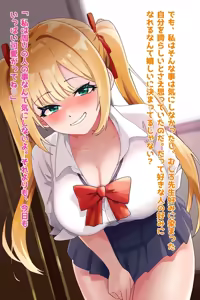Page 70 of Seiso Yuutouseidatta Osananajimi ga Bitch Ochi Sase Rarete ita Kudan - preview thumbnail