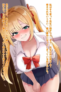 Page 71 of Seiso Yuutouseidatta Osananajimi ga Bitch Ochi Sase Rarete ita Kudan - preview thumbnail