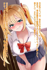 Page 72 of Seiso Yuutouseidatta Osananajimi ga Bitch Ochi Sase Rarete ita Kudan - preview thumbnail