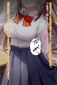 Page 8 of Seiso Yuutouseidatta Osananajimi ga Bitch Ochi Sase Rarete ita Kudan - preview thumbnail