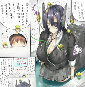 Page 1070 of Tsukasawa - preview thumbnail