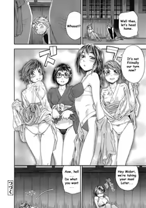 Page 176 of TayuTayu (decensored) - preview thumbnail