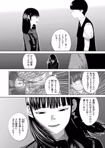 Page 168 of Mou, Kimi de Ikitaku Nai. + Denshiban Tokuten Heroine  Shokian Settei Shiryo - preview thumbnail