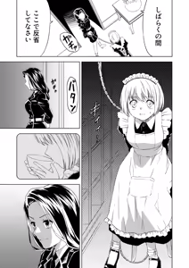 Page 3 of Yuri Hana no Spy Gakkou Nyuugaku shitara Kairaku Goumon ni Taeru Kunren Bakari nan desu ga!? - Spy School of Lily Flowers Ch. 2 - preview thumbnail