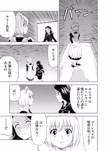 Page 9 of Yuri Hana no Spy Gakkou Nyuugaku shitara Kairaku Goumon ni Taeru Kunren Bakari nan desu ga!? - Spy School of Lily Flowers Ch. 5 - preview thumbnail