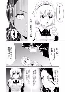 Page 10 of Yuri Hana no Spy Gakkou Nyuugaku shitara Kairaku Goumon ni Taeru Kunren Bakari nan desu ga!? - Spy School of Lily Flowers Ch. 5 - preview thumbnail