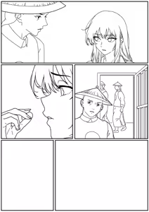 Page 3 of 落英 三春 - preview thumbnail