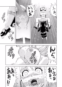 Page 13 of Yuri Hana no Spy Gakkou Nyuugaku shitara Kairaku Goumon ni Taeru Kunren Bakari nan desu ga!? - Spy School of Lily Flowers Ch. 6 - preview thumbnail
