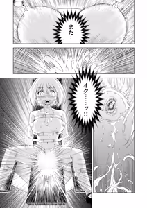 Page 17 of Yuri Hana no Spy Gakkou Nyuugaku shitara Kairaku Goumon ni Taeru Kunren Bakari nan desu ga!? - Spy School of Lily Flowers Ch. 6 - preview thumbnail