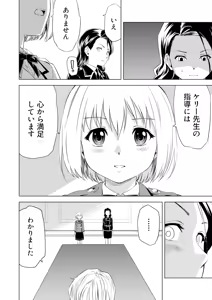 Page 26 of Yuri Hana no Spy Gakkou Nyuugaku shitara Kairaku Goumon ni Taeru Kunren Bakari nan desu ga!? - Spy School of Lily Flowers Ch. 6 - preview thumbnail