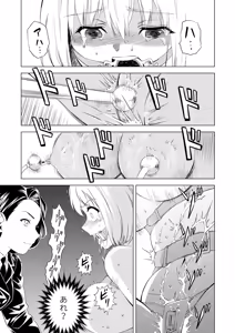 Page 9 of Yuri Hana no Spy Gakkou Nyuugaku shitara Kairaku Goumon ni Taeru Kunren Bakari nan desu ga!? - Spy School of Lily Flowers Ch. 6 - preview thumbnail