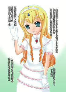 Page 3 of Ryoshuu Hime - preview thumbnail