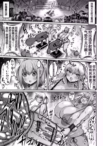 Page 3 of Futanari Champion Kariide Kaoru ga Makeru Hazu ga Nai | 扶她冠军狩出薰，绝不可能会输 - preview thumbnail