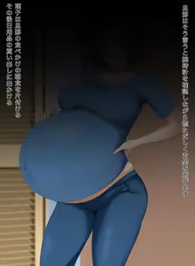 Page 4 of 欲求不満な若奥様 - preview thumbnail